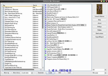 上古卷轴4 使用Oblivion Mod Manager管理MOD、创建OMOD档 