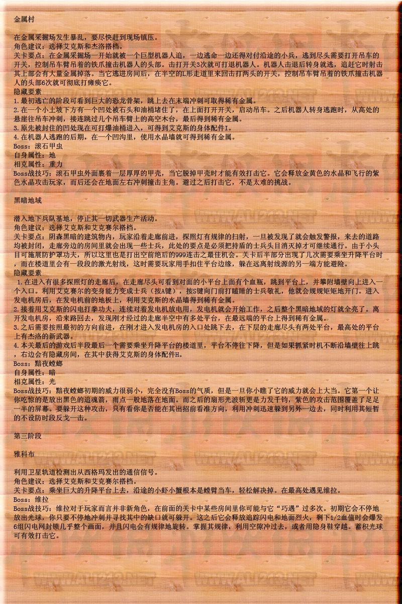 点击图片直接显示下一张