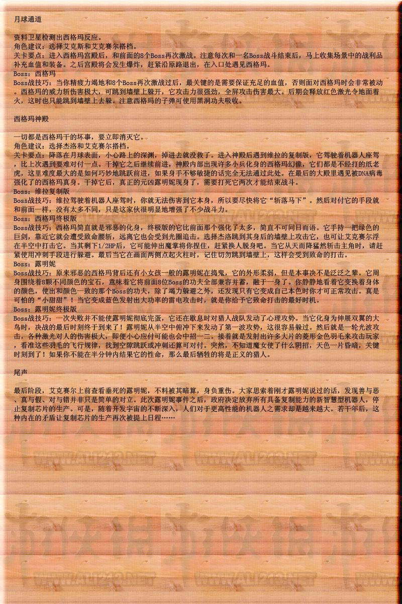 已经是最后一张
