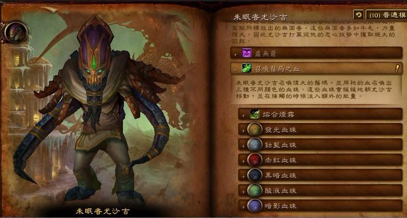 4.3：巨龙之魂1-7号BOSS普通模式简单攻略