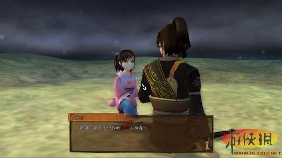 游侠网