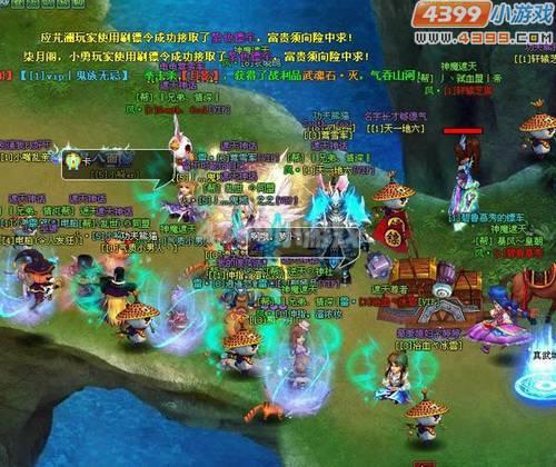 神魔遮天法宝解析