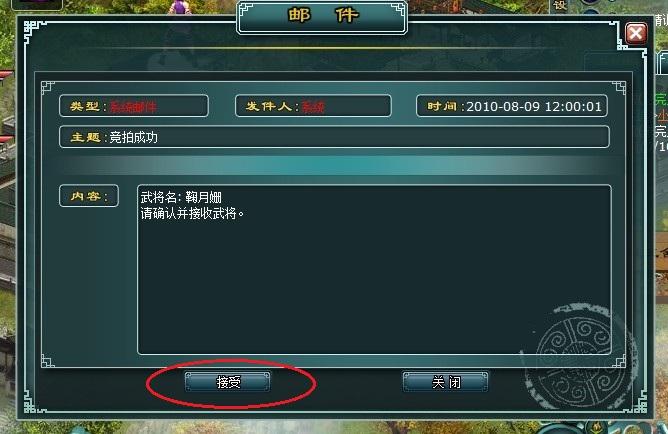 電驢天地英雄