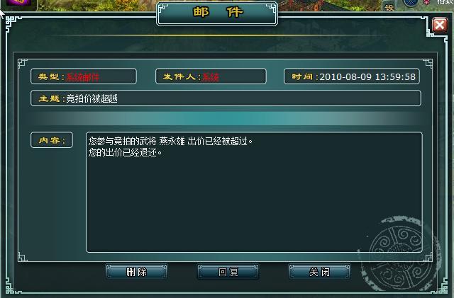 電驢天地英雄