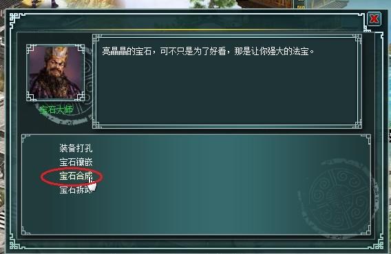 电驴天地英雄