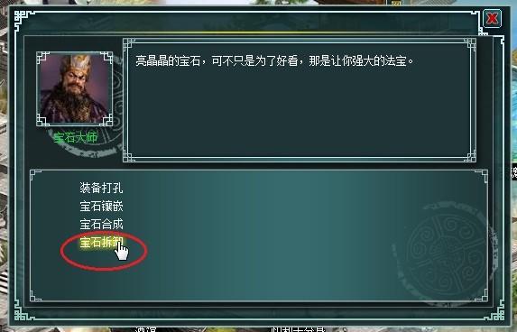 电驴天地英雄
