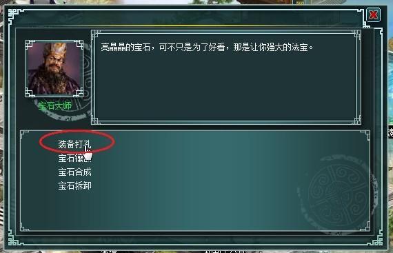 电驴天地英雄