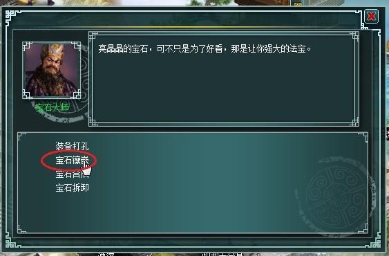 电驴天地英雄