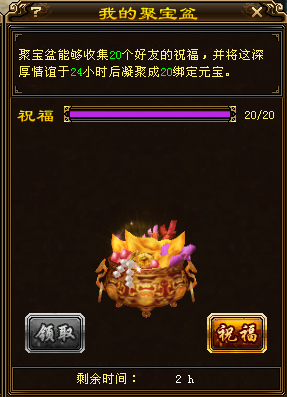 新手指南：每天天龙上线必做的五件事