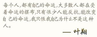 经典人物15