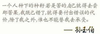 经典人物22