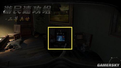 游民星空_