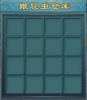 汉武大帝