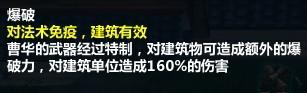 曹华技能三.jpg