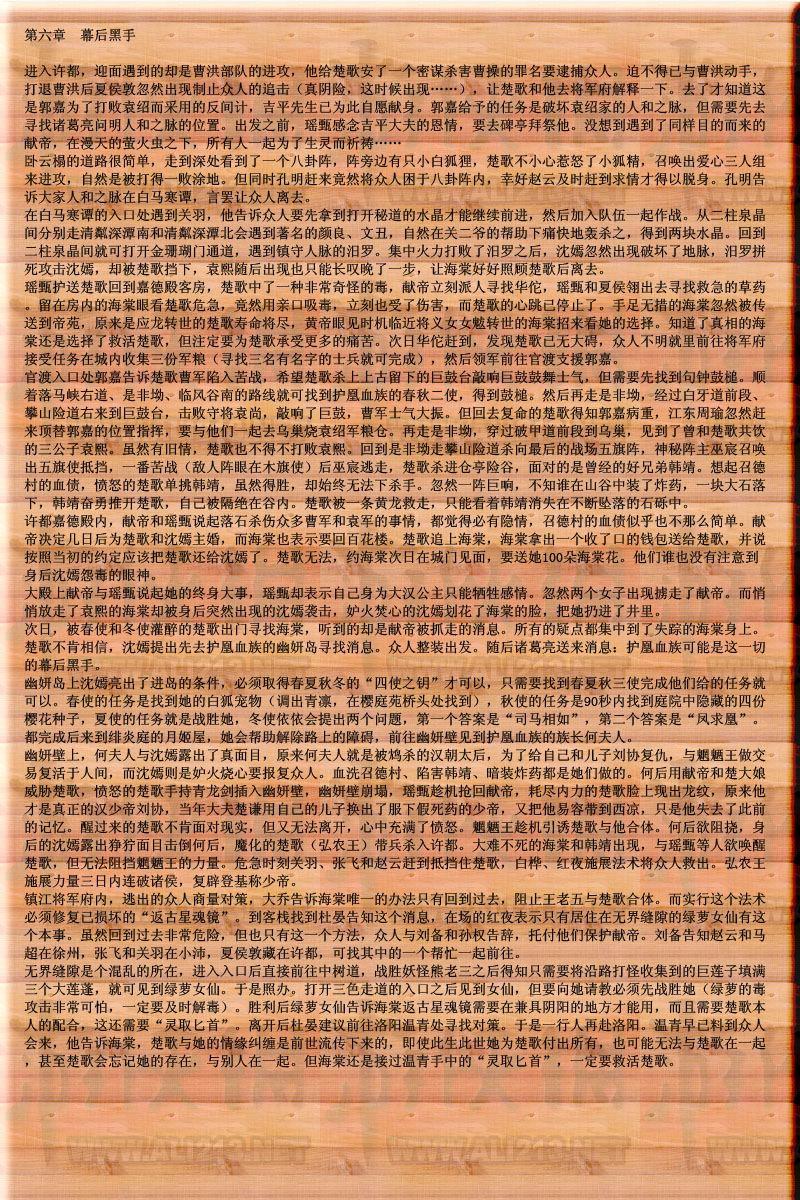 点击图片直接显示下一张