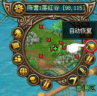 自动恢复