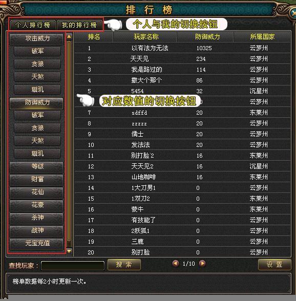 奇门