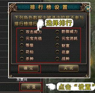 奇门