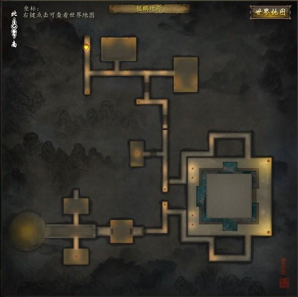 忠义堂副本