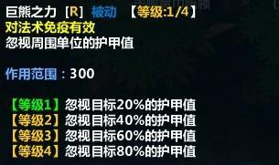 技能三.jpg
