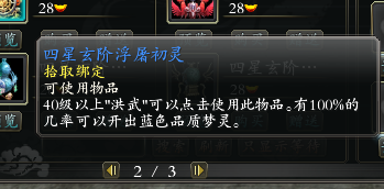 4階.png