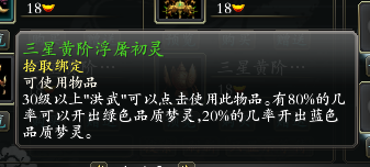 3階.png