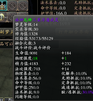 1300浮屠.png