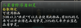 2階.png