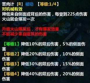 技能三.jpg