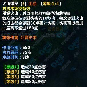 技能二.jpg