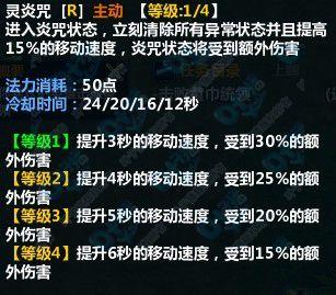 技能三.jpg