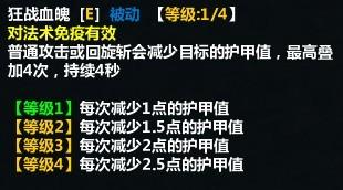技能二.jpg