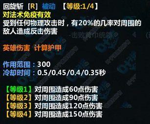 技能三.jpg