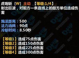 技能一.jpg