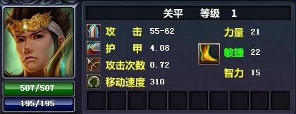 关平.jpg