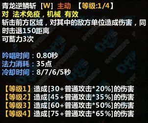 技能一.jpg
