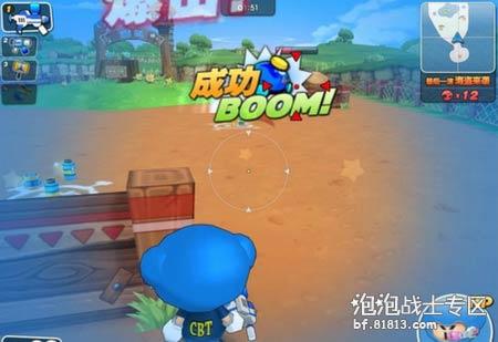 关于《泡泡战士》水炸弹的初步探索--http://bf.81813.com