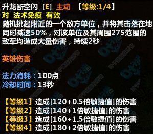 技能二.jpg