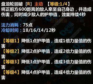 技能三.jpg