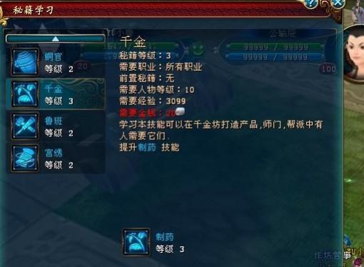 网友贴图