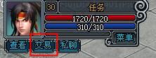 交易玩家头像