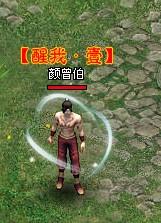 光環(huán)特效