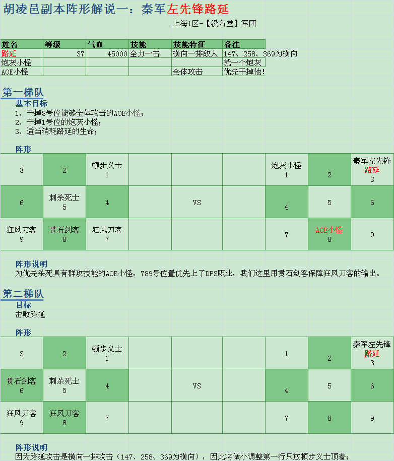 網(wǎng)友貼圖