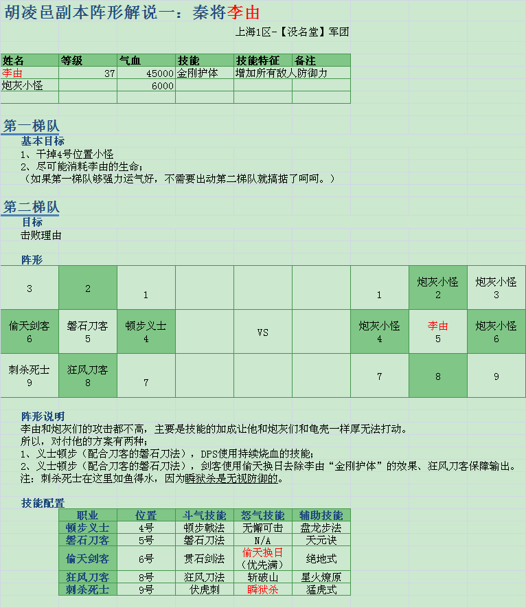 網(wǎng)友貼圖