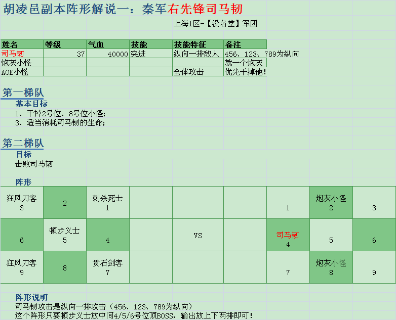 網(wǎng)友貼圖