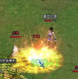 太極劍