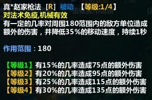 技能三.jpg