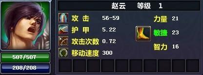赵云.jpg