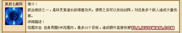 点击放大