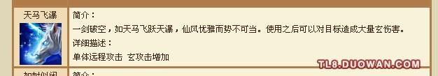 点击放大